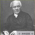 ͿWilliam Buckland1784-1856