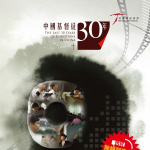 йͽ30꡷TVBڲ